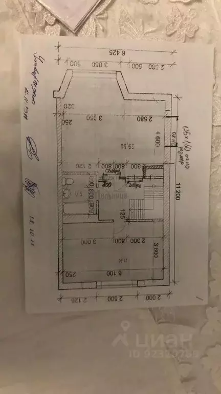 Таунхаус в Краснодарский край, Краснодар ул. Луганская, 10 (127 м) - Фото 2