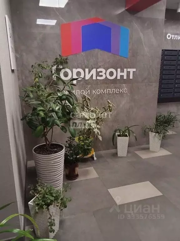 3-к кв. Липецкая область, Липецк ул. Хренникова, 7 (57.8 м) - Фото 1