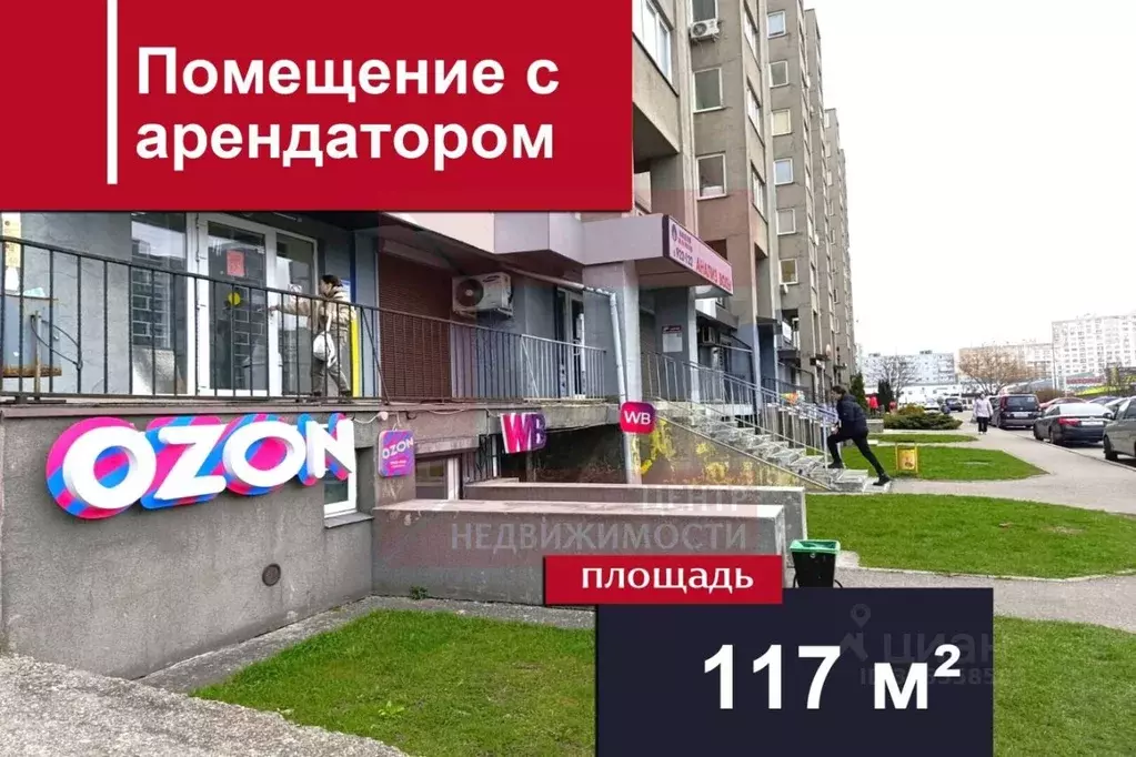 Помещение свободного назначения в Калининградская область, Калининград ... - Фото 1