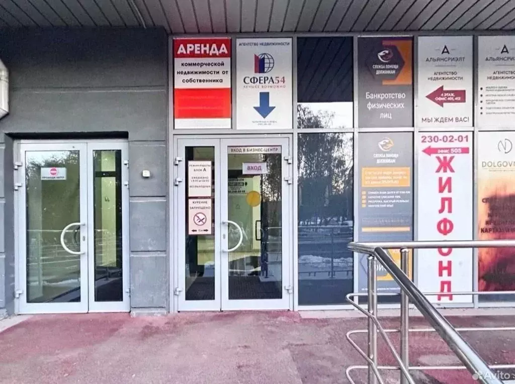 Офис в Новосибирская область, Новосибирск Зыряновская ул., 63 (27 м) - Фото 2