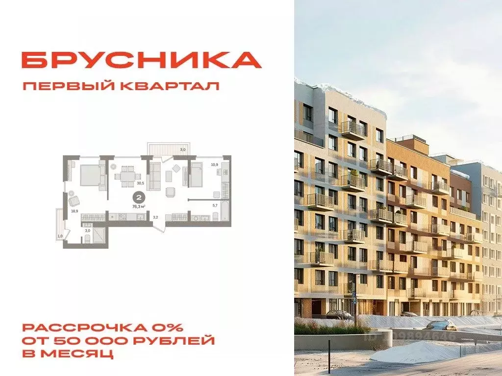 2-к кв. Московская область, Ленинский городской округ, д. Сапроново, ... - Фото 0