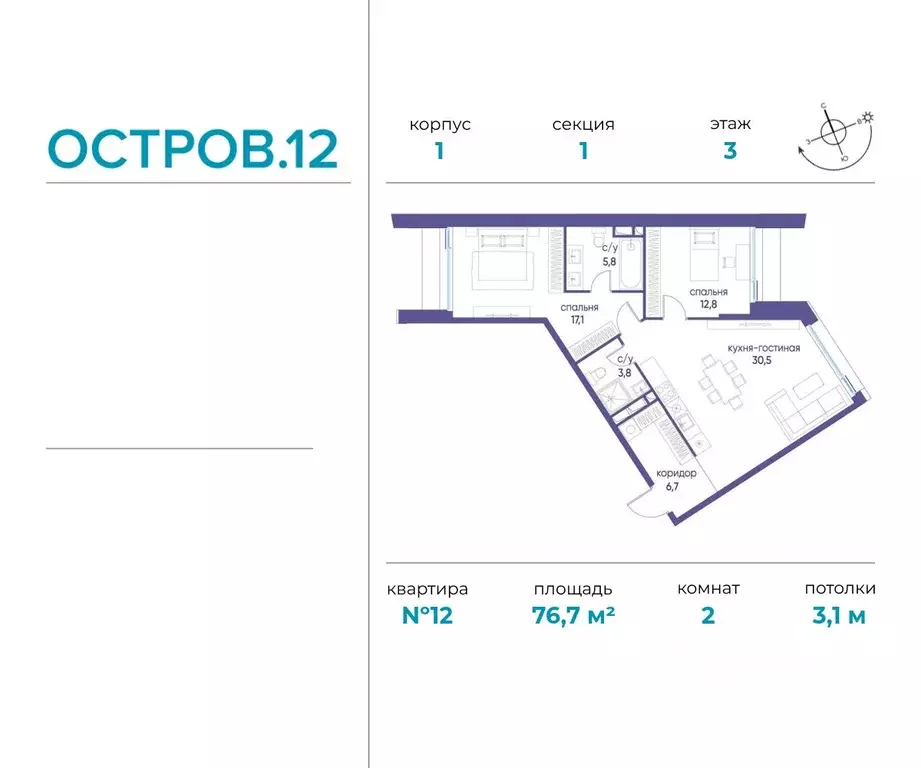 2-к кв. Москва ул. Нижние Мневники, 62Бк1 (76.7 м) - Фото 0
