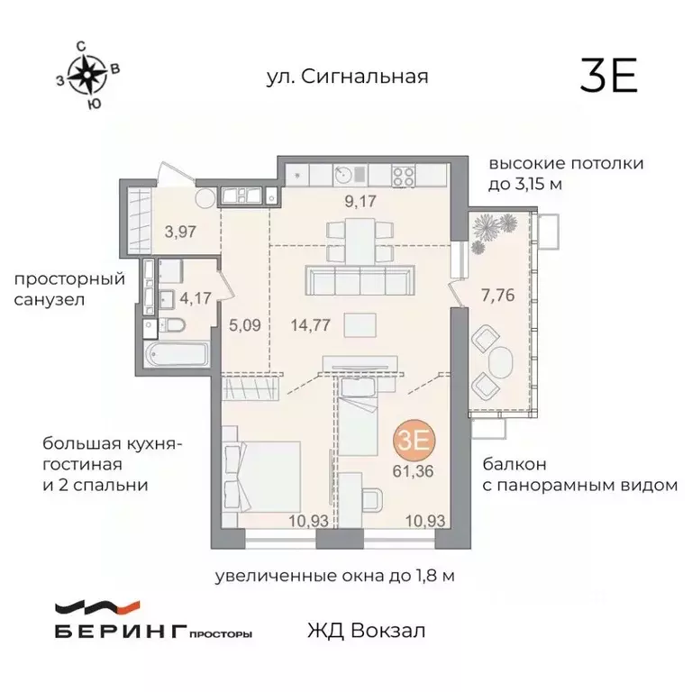 2-к кв. Хабаровский край, Хабаровск Сигнальная ул., 11 (63.26 м) - Фото 1