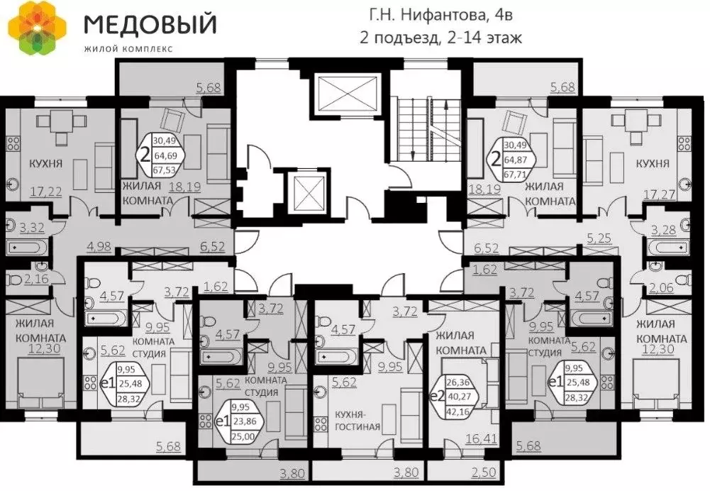 2-к кв. Пермский край, д. Кондратово ул. Г.Н. Нифантова, 4В (67.53 м) - Фото 1