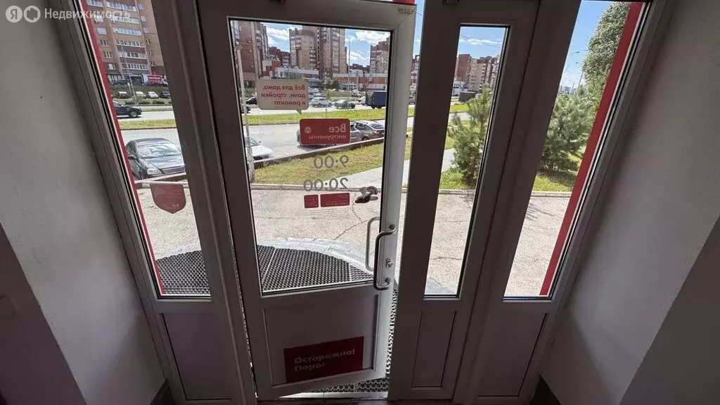 Помещение свободного назначения (250 м) - Фото 0