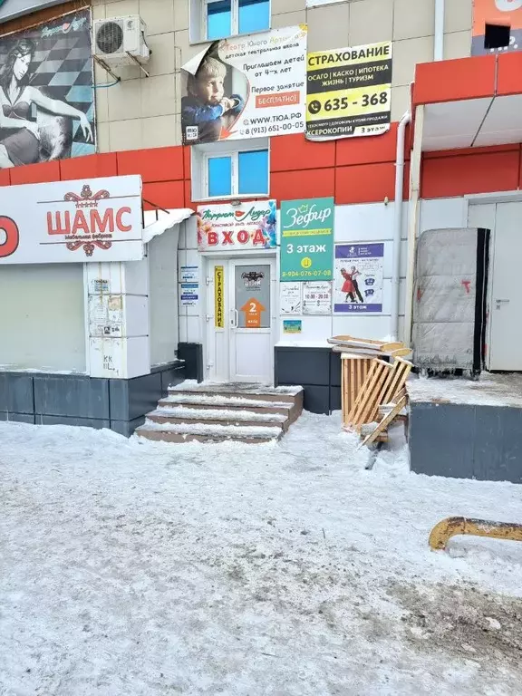 Помещение свободного назначения в Омская область, Омск Заозерный мкр, ... - Фото 1