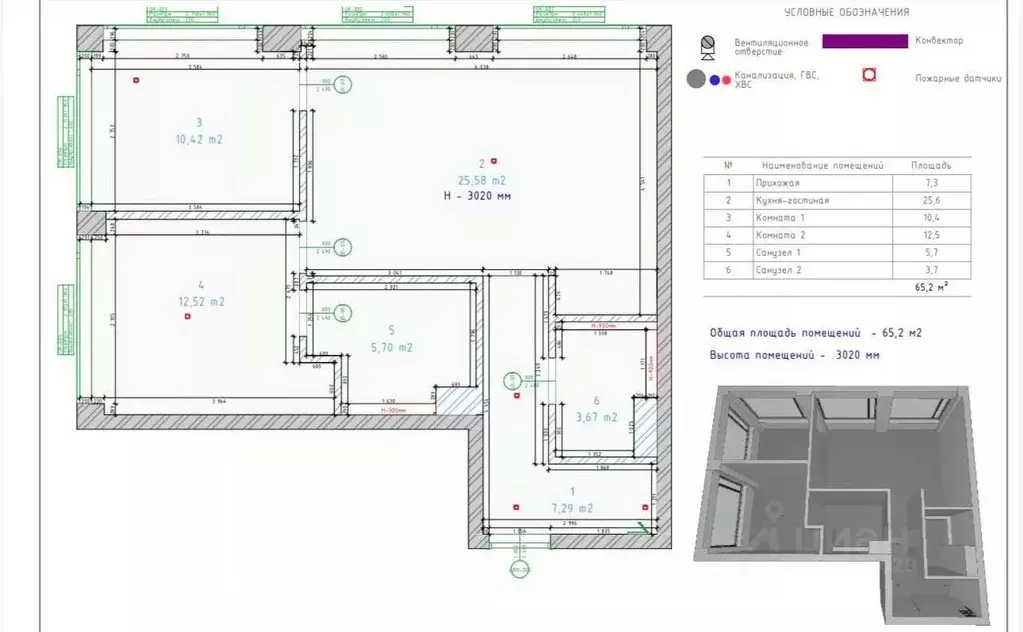 2-к кв. Москва 2-я Хуторская ул., 34 (65.0 м) - Фото 2