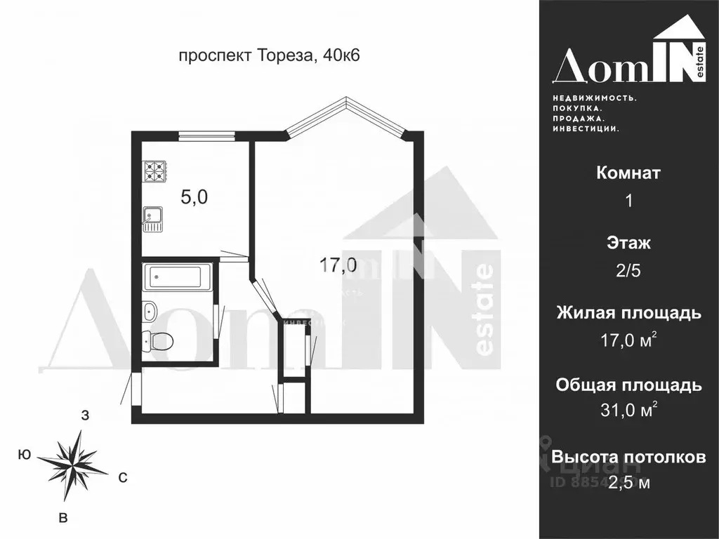 1-к кв. Санкт-Петербург просп. Тореза, 40К6 (31.0 м) - Фото 1