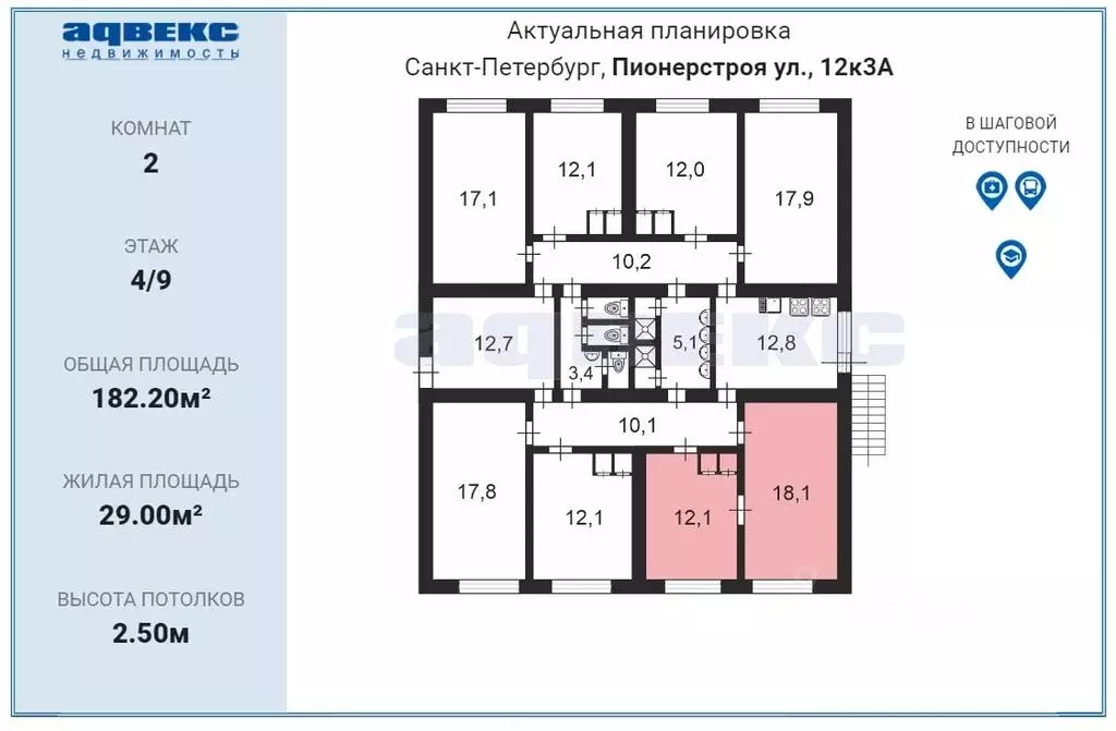 Комната Санкт-Петербург ул. Пионерстроя, 12К3 (29.0 м) - Фото 1