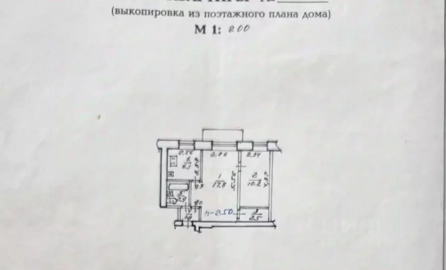 2-к кв. Хабаровский край, Хабаровск ул. Гамарника, 43Б (41.1 м) - Фото 1