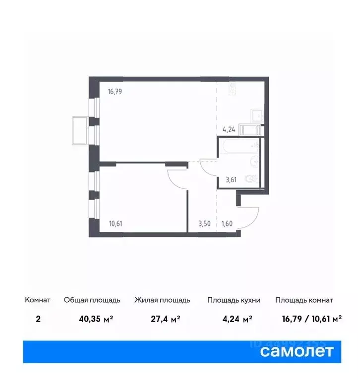 1-к кв. Московская область, Ленинский городской округ, д. Коробово ... - Фото 0