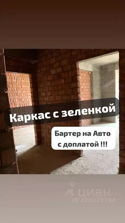1-к кв. Дагестан, Махачкала ул. Ирчи Казака, 101 (46.0 м) - Фото 0
