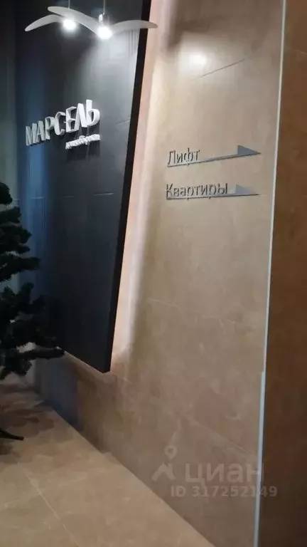 1-к кв. Новосибирская область, Новосибирск ул. Владимира Заровного, 6 ... - Фото 0