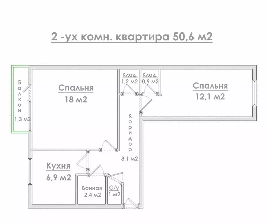 2-комнатная квартира: Санкт-Петербург, Бестужевская улица, 13 (50.6 м) - Фото 1