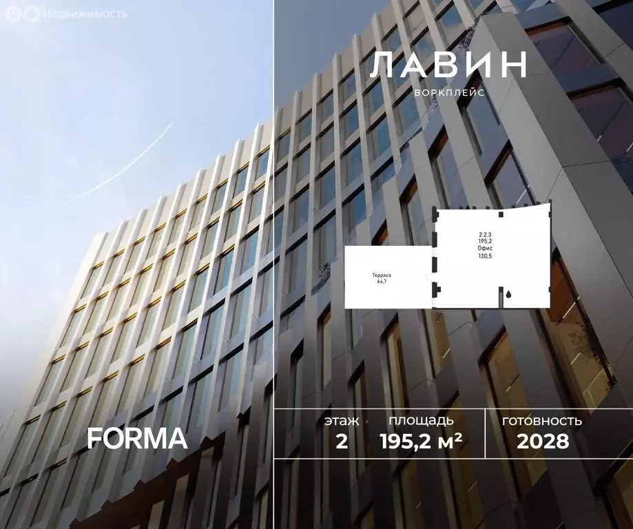 Офис (195.2 м) - Фото 1