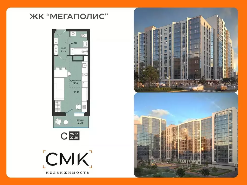 Студия Архангельская область, Архангельск ул. Свободы, 16 (27.26 м) - Фото 0