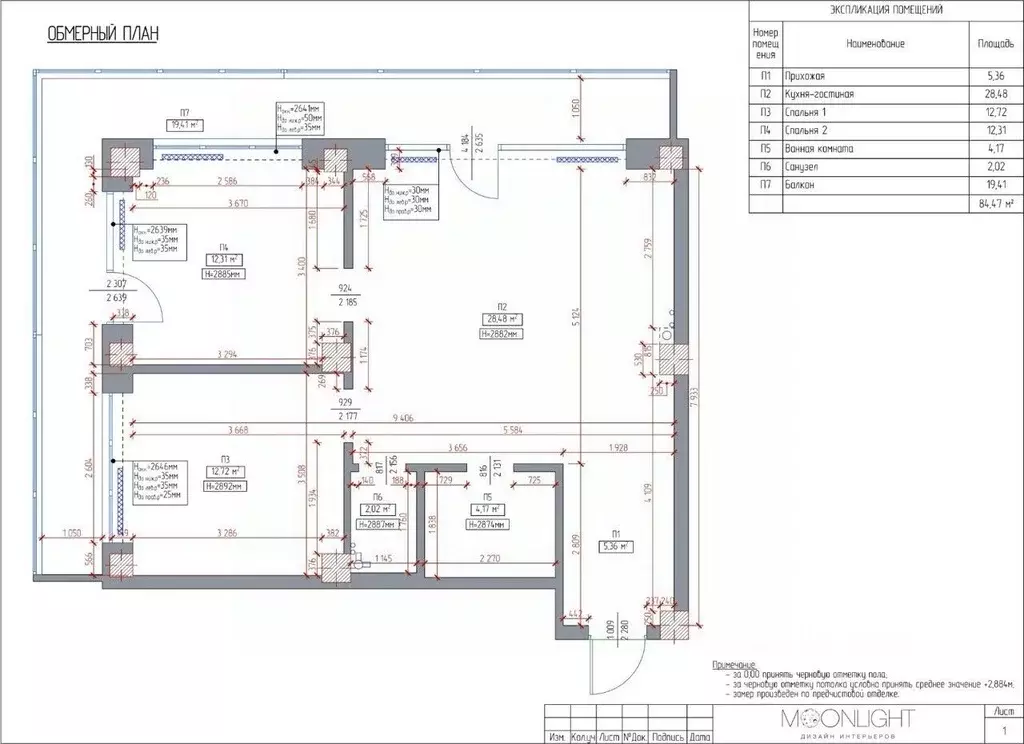 3-к кв. Челябинская область, Челябинск просп. Ленина, 64Б (69.3 м) - Фото 2