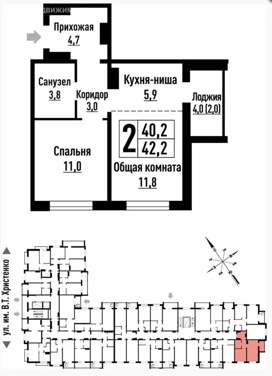 2-комнатная квартира: Барнаул, улица имени В.Т. Христенко, 5 (42.2 м) - Фото 0