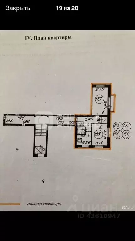 2-к кв. Санкт-Петербург Учительская ул., 19К2 (50.2 м) - Фото 1