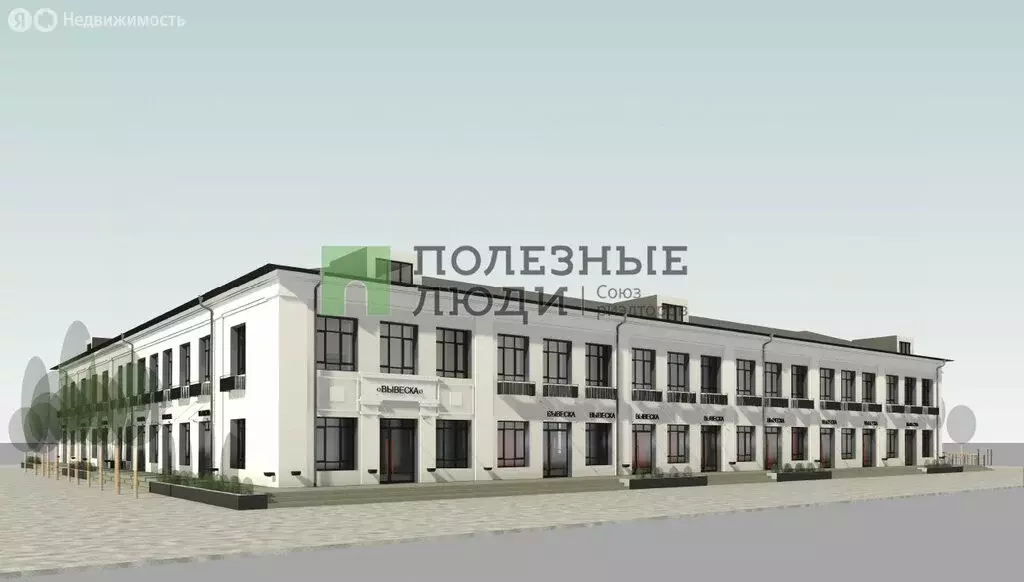 Помещение свободного назначения (27.7 м) - Фото 1