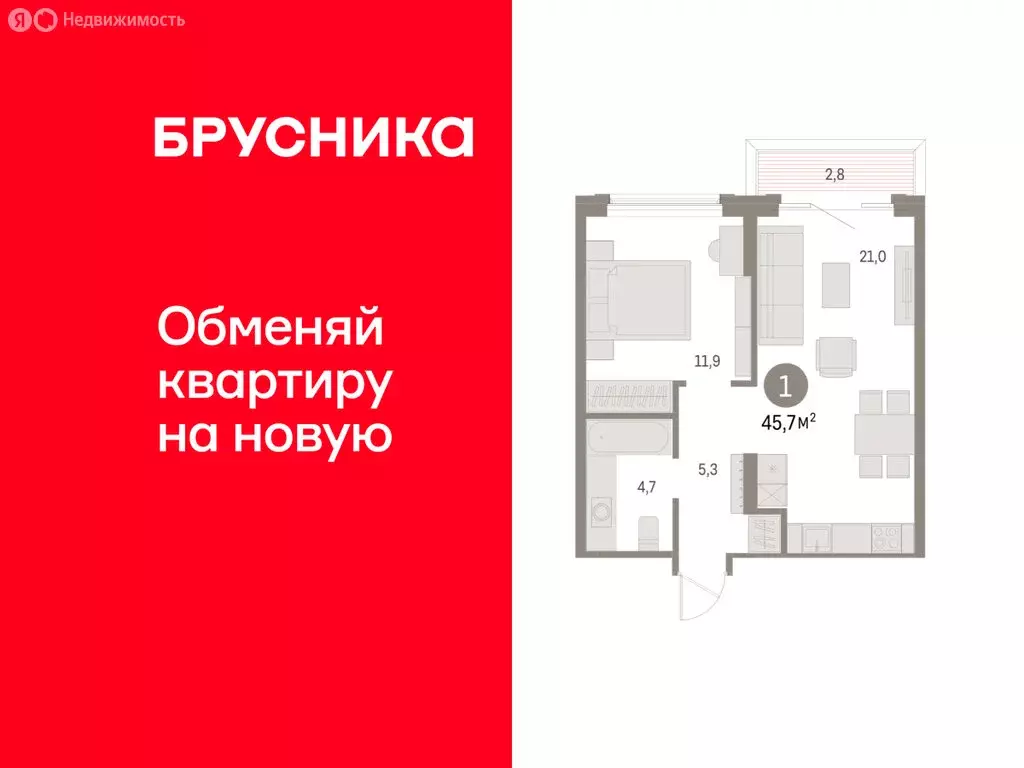 1-комнатная квартира: Курган, жилой район Центральный, ЖК Дом Кино ... - Фото 1