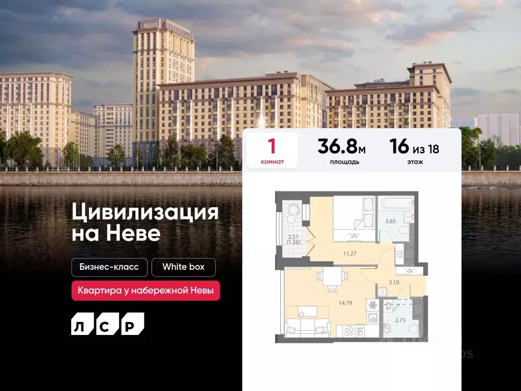 1-к кв. Санкт-Петербург № 54 муниципальный округ,  (36.8 м) - Фото 0