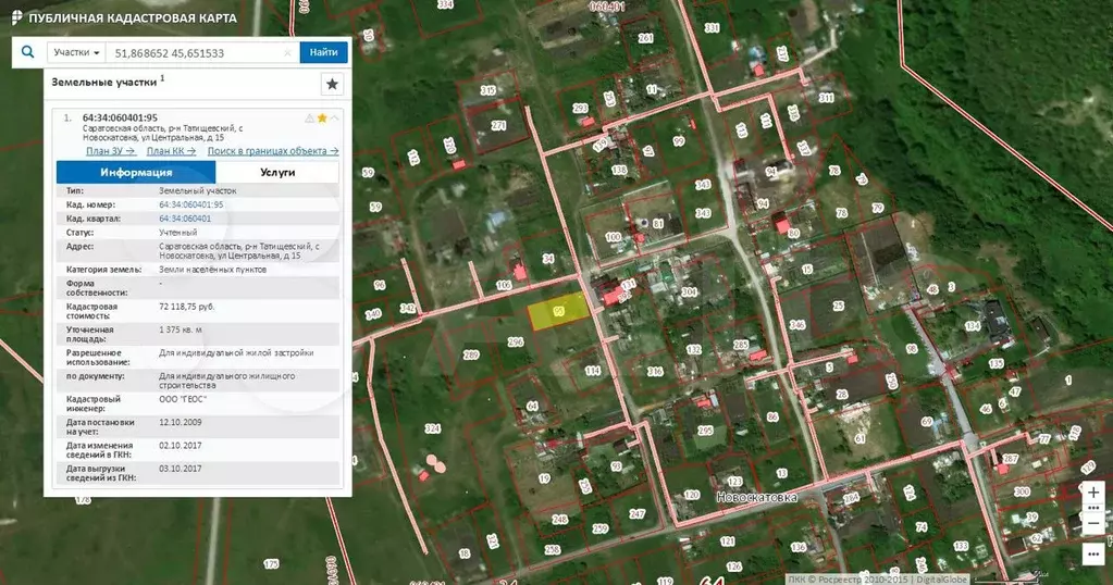 частная территория в новоскатовке. аренда земли саратовская область. поселок лесной саратовская область. аренда земли саратовская область. рабочий поселок соколовый.