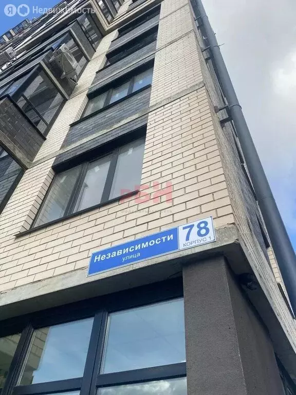 Помещение свободного назначения (48.17 м) - Фото 2