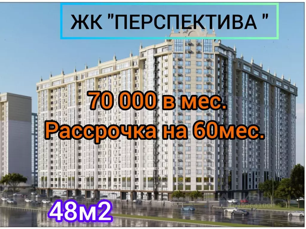 1-к кв. Чеченская республика, Грозный ул. Имени Магомеда Яхъяевича ... - Фото 0