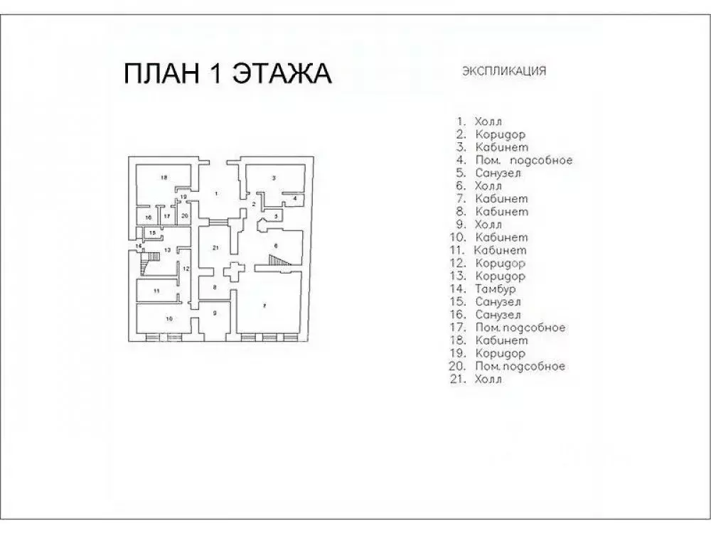 Помещение свободного назначения в Москва просп. Мира, 20К2 (799 м) - Фото 2