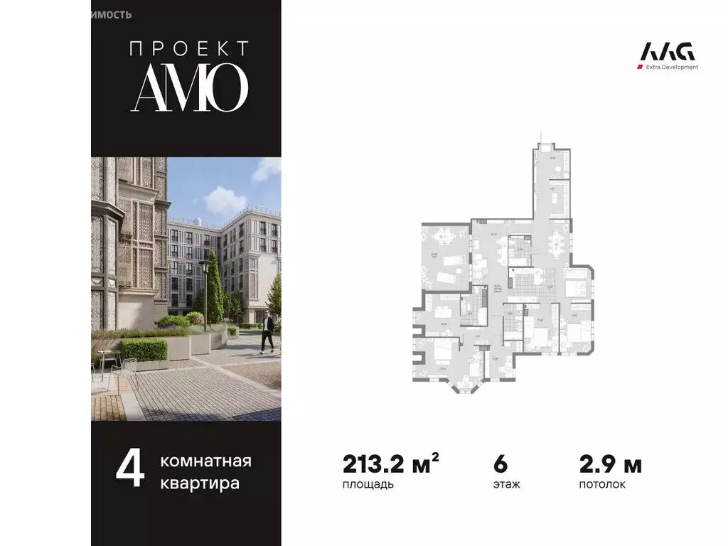 4-комнатная квартира: Санкт-Петербург, 12-я линия Васильевского ... - Фото 1