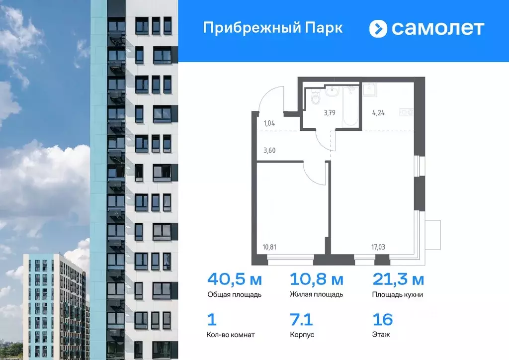 1-к кв. Московская область, Домодедово городской округ, с. Ям ... - Фото 0