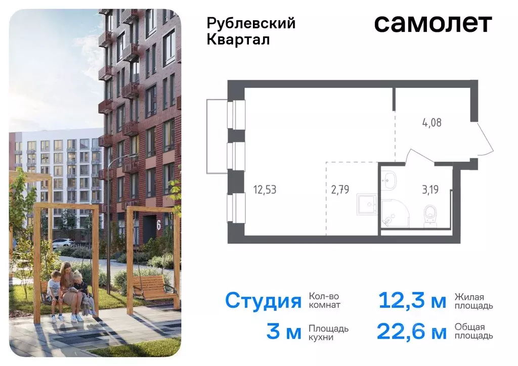 Студия Московская область, Одинцовский городской округ, с. Лайково, ... - Фото 0