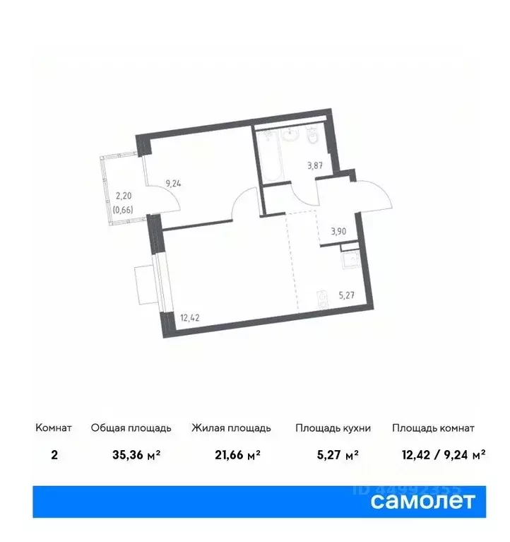 1-к кв. москва подольские кварталы жилой комплекс, к1 (35.36 м) - Фото 0