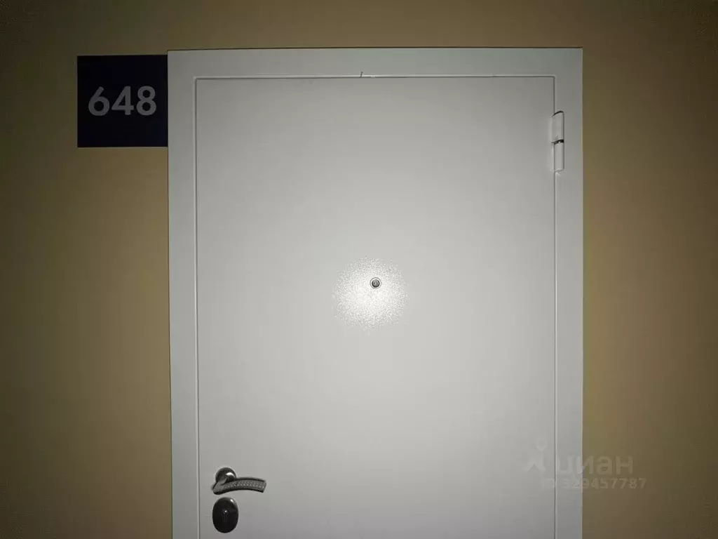 2-к кв. Москва ул. Яворки, 1к6 (46.8 м) - Фото 1