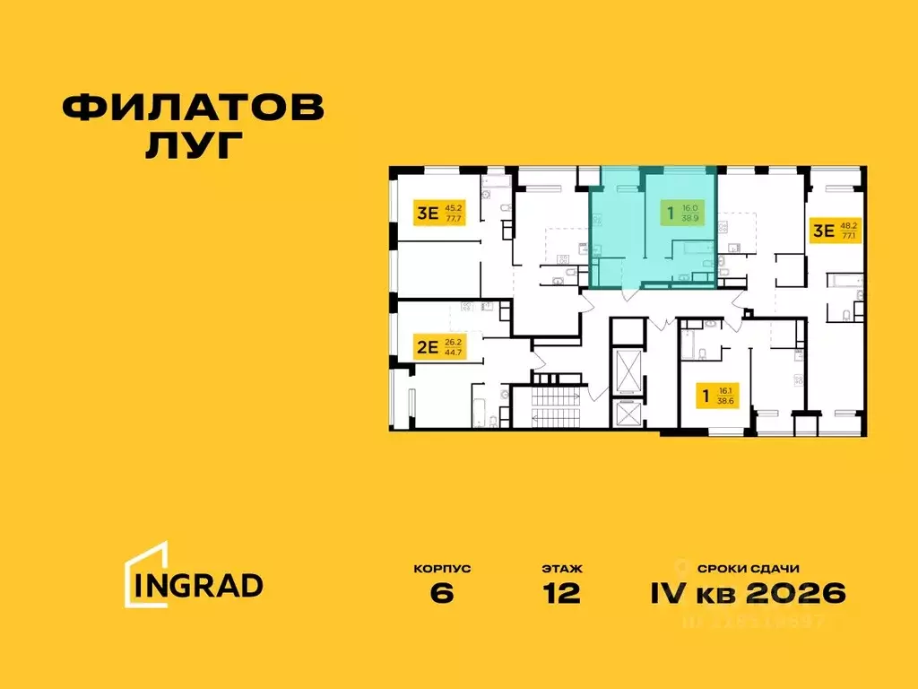 1-к кв. Москва Филатов Луг жилой комплекс, к6 (38.9 м) - Фото 1
