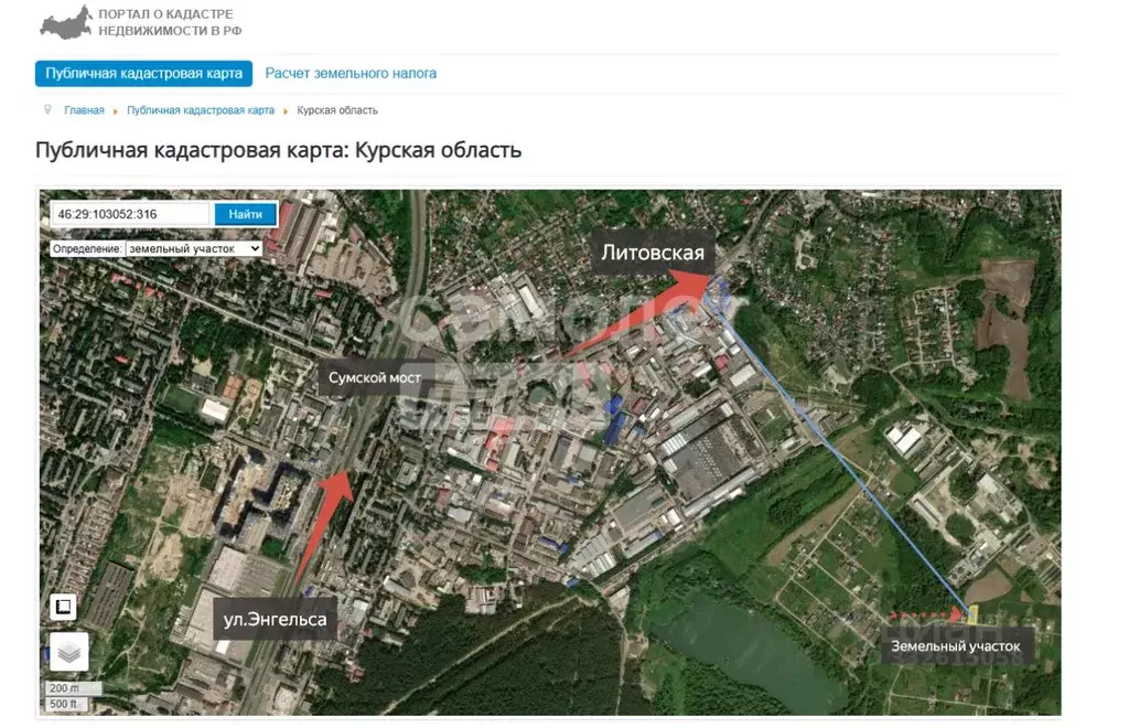 Участок в Курская область, Курск Автолюбитель ДНТ,  (15.0 сот.) - Фото 2