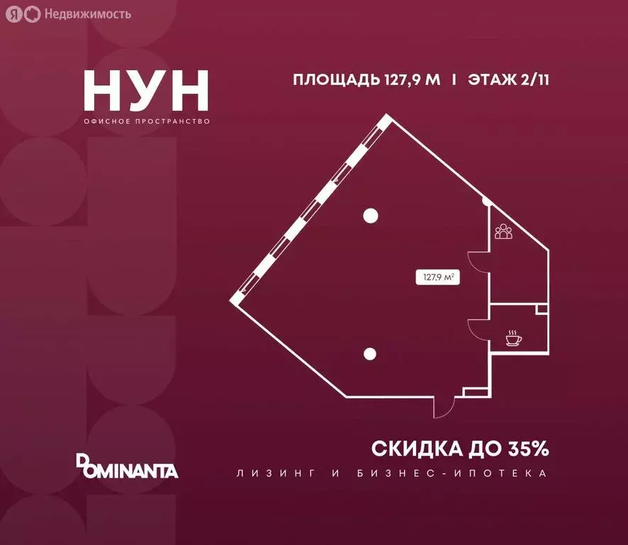 Офис (127.9 м) - Фото 1