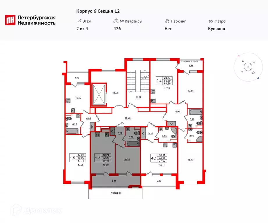 Продаётся 1-к квартира, 31.7 м - Фото 1