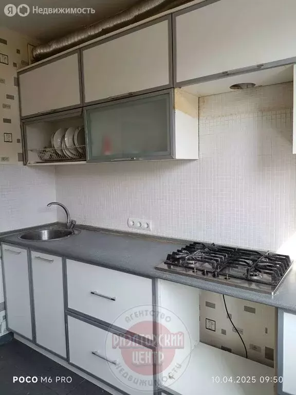 1-комнатная квартира: Белгород, Молодёжная улица, 16В (33.7 м) - Фото 1