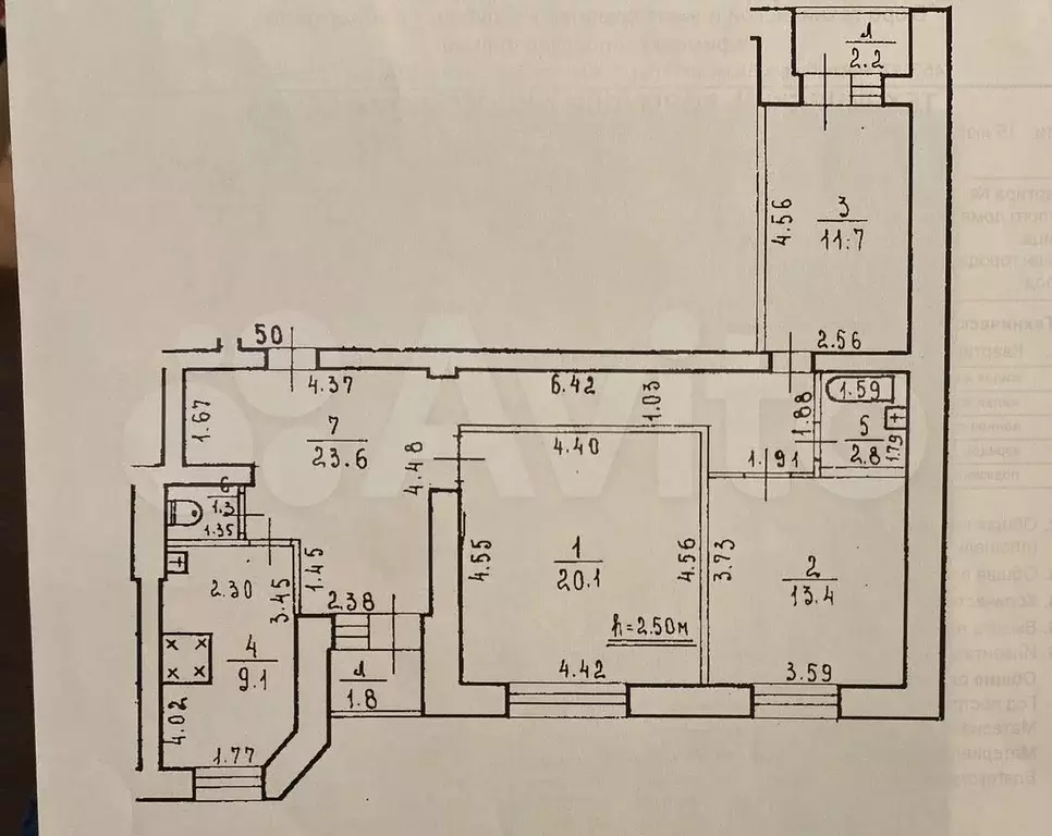 3-к. квартира, 82 м, 5/9 эт. - Фото 0