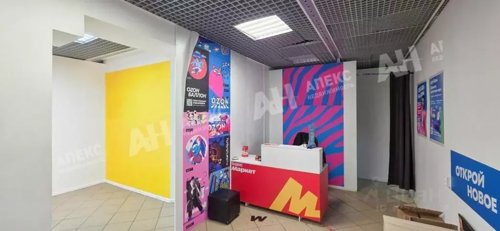 Помещение свободного назначения в Москва Авангардная ул., 3 (46 м) - Фото 1