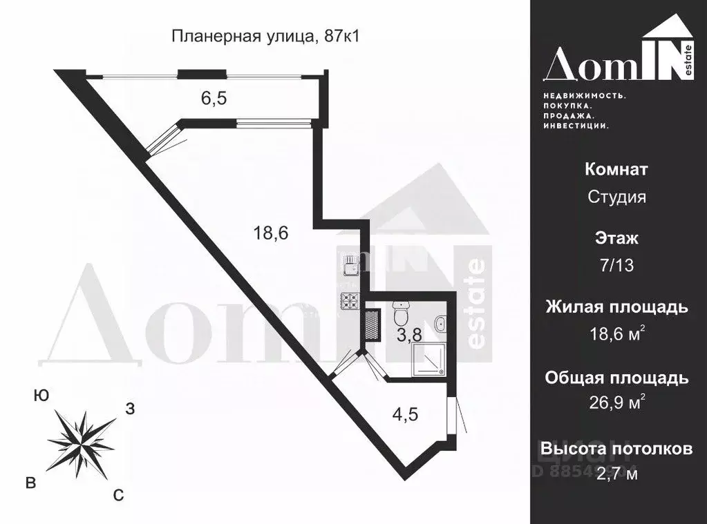 Студия Санкт-Петербург Планерная ул., 77 (26.9 м) - Фото 1