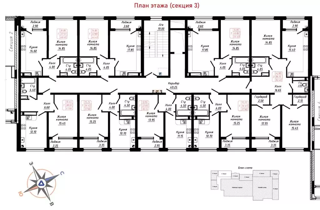 1-к кв. Ставропольский край, Кисловодск  (36.55 м) - Фото 2