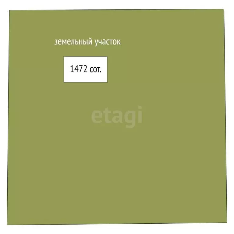 Участок в село Белый Яр, Юбилейная улица (1472 м) - Фото 0