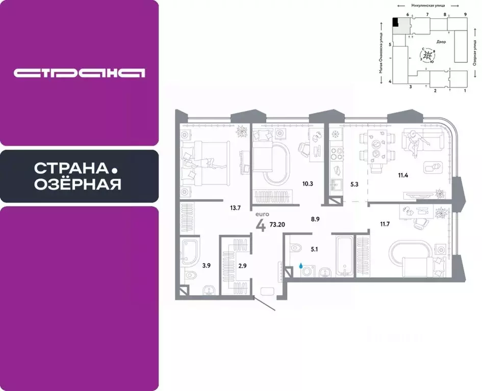 4-к кв. Москва Озерная ул., 42С7 (73.2 м) - Фото 0