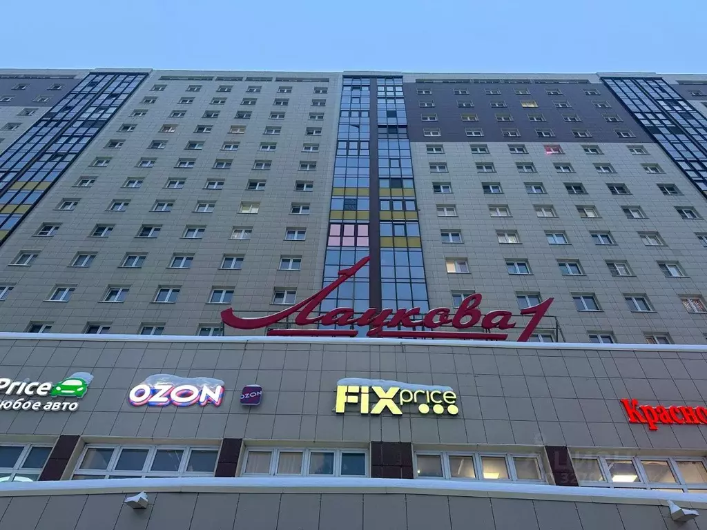 1-к кв. Московская область, Жуковский ул. Лацкова, 1 (31.0 м) - Фото 2