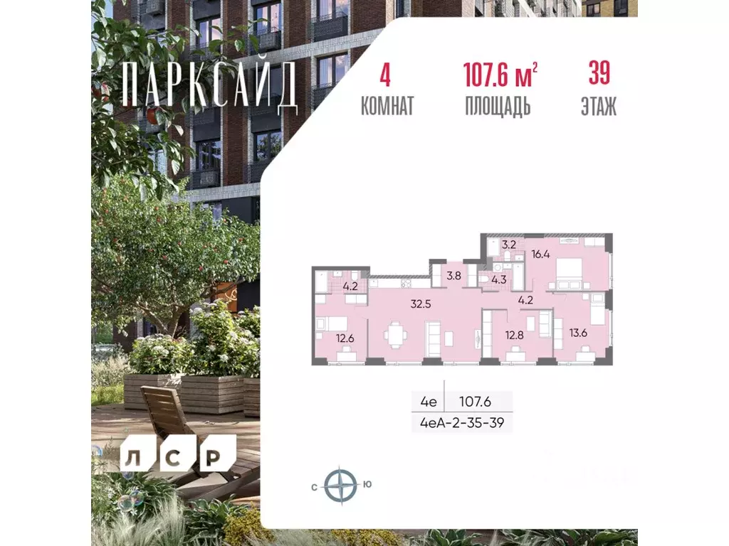 4-к кв. Москва Парксайд жилой комплекс, 2 (107.6 м) - Фото 0