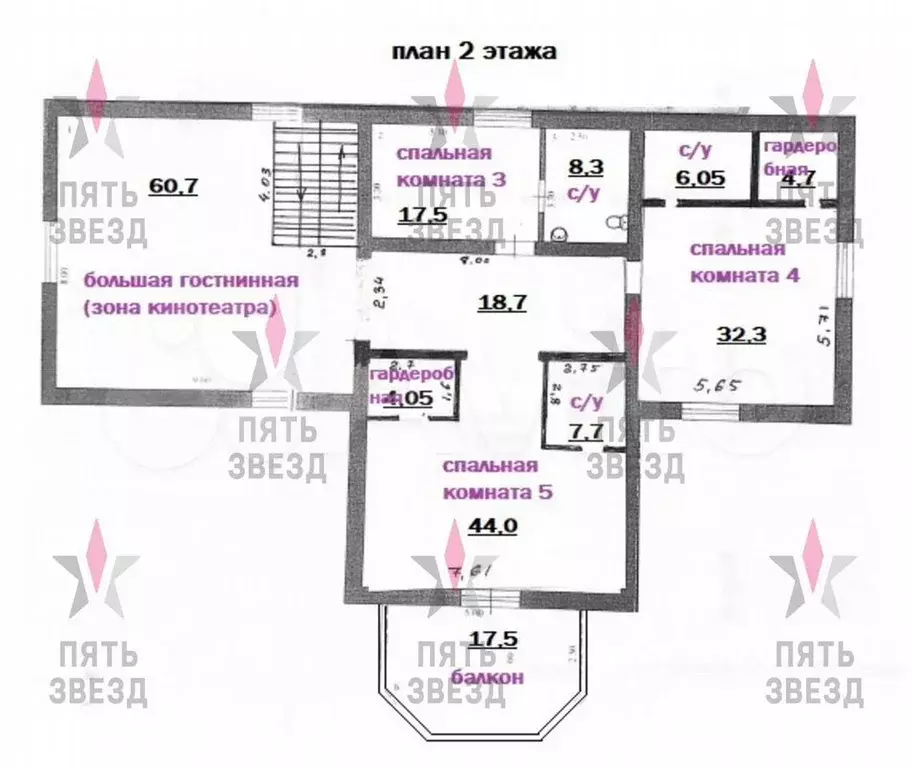 Дом 562 м на участке 22,3 сот. - Фото 1