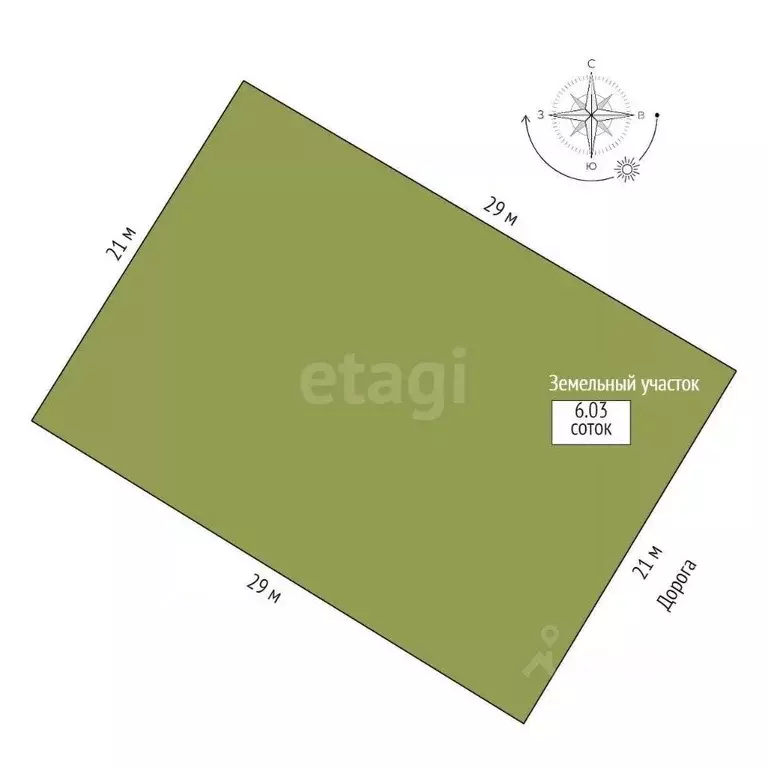 Дом в Московская область, Воскресенск городской округ, с. Осташово, ... - Фото 2